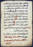 Timbuktu Manuscripts is an umbrella term for what were a large number of manuscripts (estimates range in the hundreds of thousands) which had been preserved by private households in Timbuktu (and some other locations), Mali. A large portion of the manuscripts had to do with art, medicine, science, and calligraphy of the late Abbasid Caliphate, and even multiple priceless old copies of the Quran.<br/><br/>

The majority of manuscripts were written in Arabic, but some were also in local languages, including Songhay and Tamasheq. The dates of the manuscripts ranged between the late 13th and the early 20th centuries (i.e., from the Islamisation of the Mali Empire until the decline of traditional education in French Sudan). Their subject matter ranged from scholarly works to short letters. The manuscripts were passed down in Timbuktu families and were mostly in poor condition. Most of the manuscripts remain unstudied and uncatalogued, and their total number is unknown, amenable only to rough estimates. A selection of about 160 manuscripts from the Mamma Haidara Library in Timbuktu and the Ahmed Baba collection were digitized by the Tombouctou Manuscripts Project in the 2000s.<br/><br/>

With the demise of Arabic education in Mali under French colonial rule, appreciation for the medieval manuscripts declined in Timbuktu, and many were being sold off.<br/><br/>

Many of the manuscripts were reported destroyed, along with many other monuments of medieval Islamic culture in Timbuktu, by the Islamist rebels of Ansar Dine in the Northern Mali conflict. The Ahmed Baba Institute and a library, both containing thousands of manuscripts, were said to have been burnt as the Islamists retreated from Timbuktu in January 2013. However, a former Malian presidential aide, as well as several other people involved with preserving the manuscripts, claim that the documents had been evacuated into a safe location in 2012 before the fighters invaded Timbuktu.