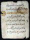 Mali: Folio from an incomplete Qur'an, Djenne, c.16th century